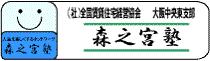 �s���Y�I�[�i�[�l�̎��Y�`���m�@�l�����y��������l�b�g���[�N�n��@�X�V�{�m