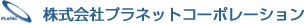 ������Ѓv���l�b�g�R�[�|���[�V����