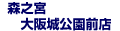 �A�p�}���V���b�v�E�X�V�{��������O�X